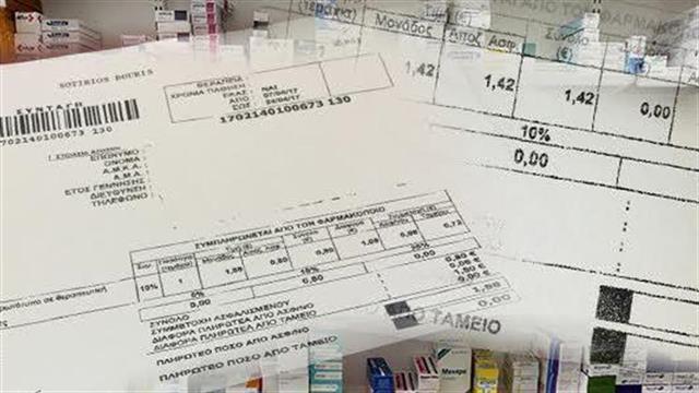 Απαγόρευση εξαγωγής εμβολίων